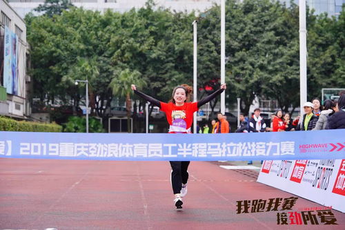 員工運(yùn)動(dòng)健康 為何“別人家的公司”總能領(lǐng)先一步？