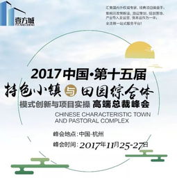 田園綜合體 2018年新型農(nóng)業(yè)經(jīng)營(yíng)主體再受政策青睞，運(yùn)動(dòng)項(xiàng)目經(jīng)營(yíng)成亮點(diǎn)